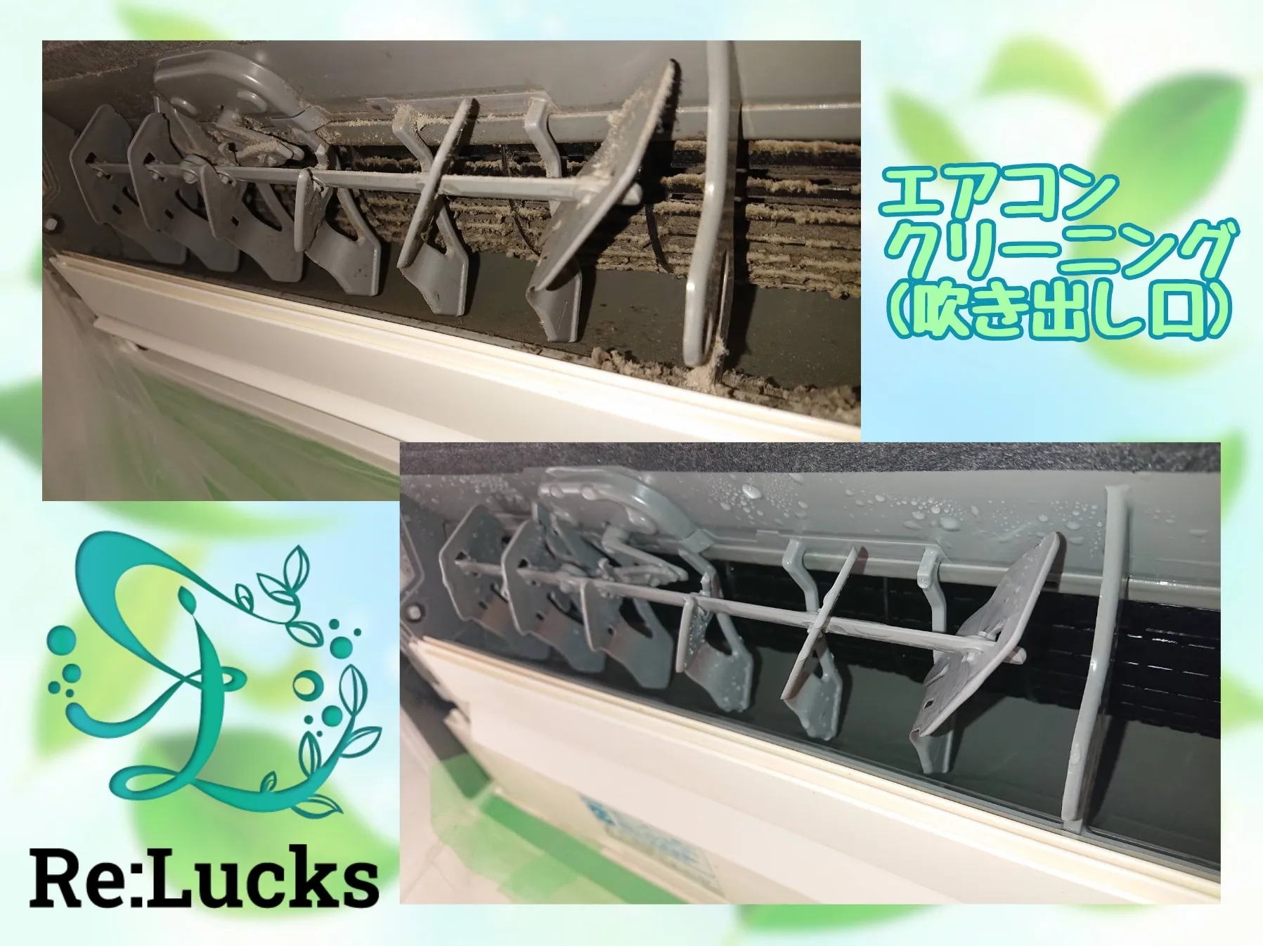 吹き出し口はカビだらけ😭